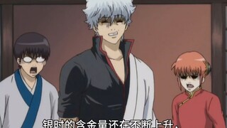 银时:再无敌的男人也挡不住一招猴子偷桃！！
