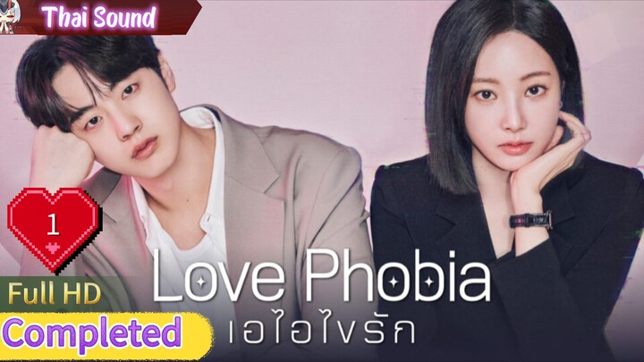 Ep01  HD1080P พากย์ไทย [2026]