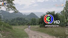 Mae-Krua-Kon-Mai---My-Mischievous-Fiancee.Episode-1.kisskh