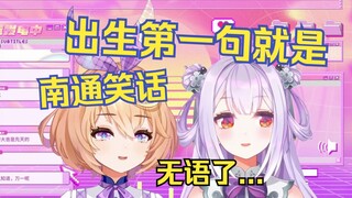 SC：不愧是先天GN圣体...我是后天的！😡【吉诺儿kino/唐九夏】