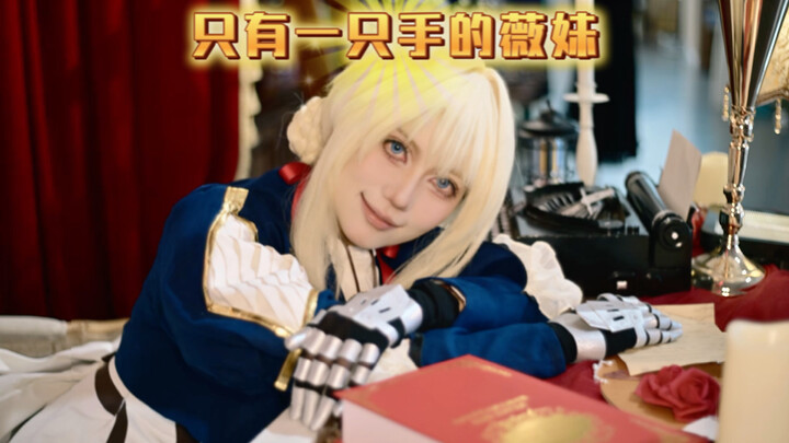 Flowers never wither, and love has no fixed time to be expressed. Love remains unchanged through the