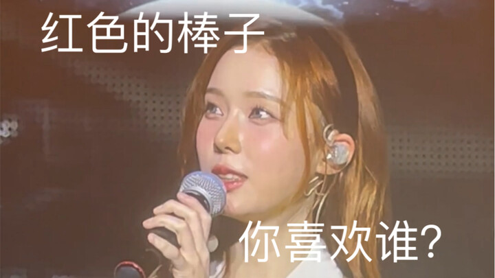 【Phụ đề tiếng Trung】Aespa chấn chỉnh nạn lộn xộn gậy cổ vũ của fan Âu Mỹ – Quay lén concert Hyperlin