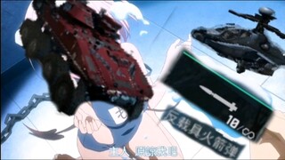 躲导弹好像如呼吸一样简单了
