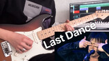 Last Dance electric guitar adaption