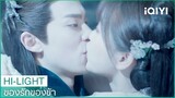 "หลันฮวา"จูบ"ตงฟาง" | ของรักของข้า（Love Between Fairy and Devil）EP10 ซับไทย | iQIYI Thailand