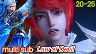 MULTI SUB | Law of Devil EP 20-25 | Law of the devil Episode 22 Eng Sub full movie | #animation