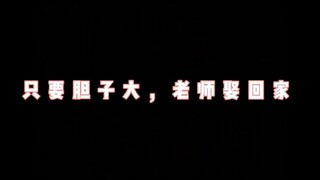 这样的老师真棒难怪学生爱上你的课