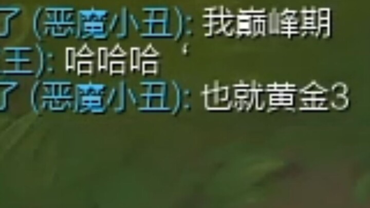 การเกิดใหม่: ฉันคือผู้ทรงพลังสีทอง