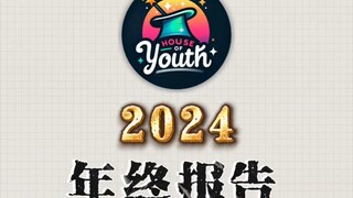 【Thanh Niên Các · Tổng kết năm 2024】Từ 0 đến 1,2 triệu của Thanh Niên Các