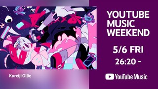 Kureiji Ollie - Singing Hololive Songs in Indonesian!! 【YouTube Music Weekend】