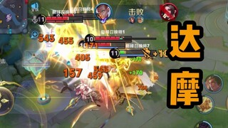 You... just take my Lion's Fang.