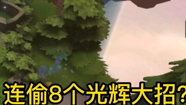 โซอี้ขโมยความรุ่งโรจน์ของปีนี้ไปเกือบหมดใช่หรือไม่?