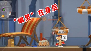 เกมมือถือ Tom and Jerry: เมาส์ทรยศเพื่อนร่วมทีมในตอนแรกและนางฟ้าก็มองไม่เห็นและฟื้นคืนชีพทำให้คำนวณไ