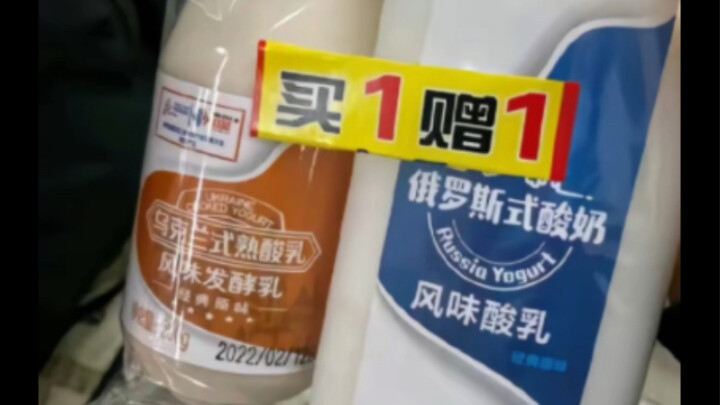 ภาพมีมสุดฮา｜ซื้อหนึ่งแถมหนึ่ง