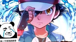 The male protagonist is set to be tied up