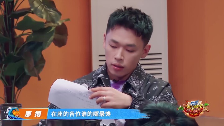 Zhang Yixing admitted he has a sweet tooth and even took Wang Jiaer out for snacks, leading to some 
