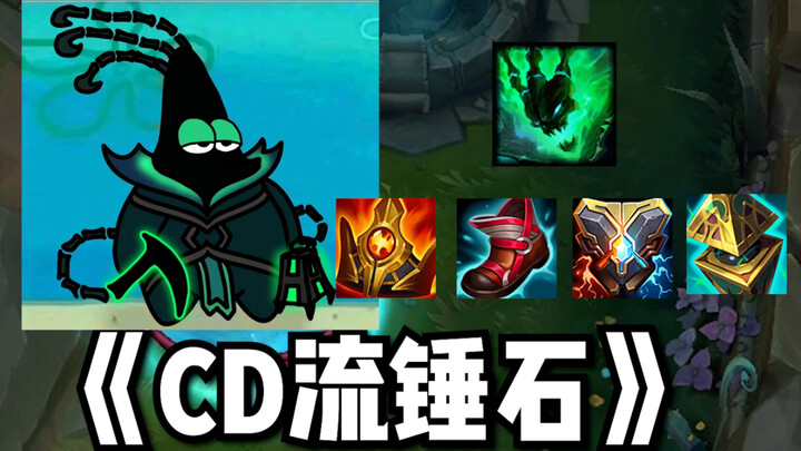 ครั้งนี้ต้องเรียกเหล่าหลงหนี่ว์ แซ็ก และฮีลสโตนจริงๆ แล้ว!