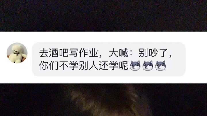 #Pendiam #FobiaSosial