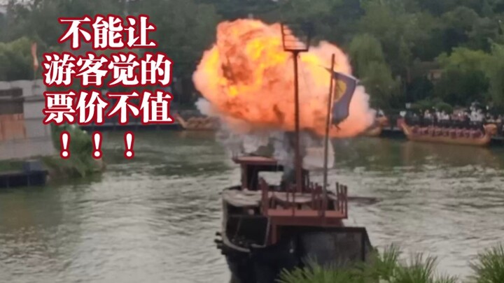 There are cannons in Kaifeng Qingming Shanghe Park, and he really dares to fire them!