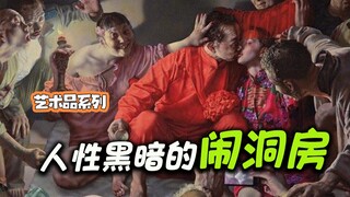 The bridal chamber prank that is comparable to hell, and the ugly human nature behind bad wedding pr