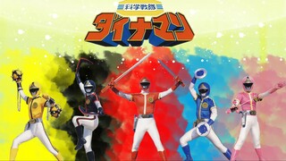 Kagaku Sentai Dynaman: The Movie (Subtitle Bahasa Indonesia)