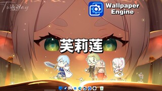 【Wallpaper Engine】动态壁纸推荐：葬送的芙莉莲