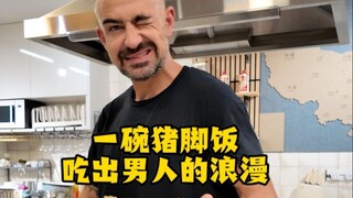 Semangkuk nasi kaki babi di Chengdu harganya 18 yuan di prasmanan, tapi tidak terlalu mahal untuk me