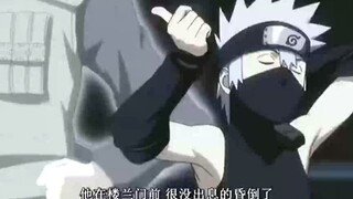 Naruto: Good guy, I got a round eye from Kaden