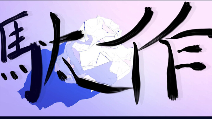 [Hatsune Miku] My Original Work: [Kashiko.]