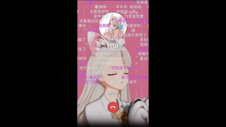 Sis Lin Is Legendary! Nai Lin’s Sharp-Witted Reply to Doubts About Faked Livestream Data