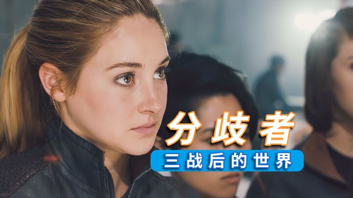 After the Third World War, humanity was divided into five factions, as depicted in the sci-fi film D