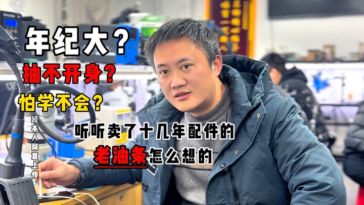 Phỏng vấn tốt nghiệp của thầy崔!