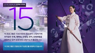 Night Flower Episode 9 (Engsub)