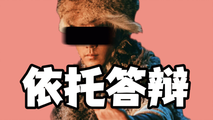 Kenapa film wuxia epik “Shooting the Eagle” yang amburadul ini malah jadi begitu seru?