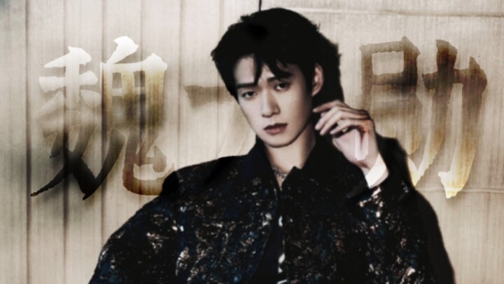 Riwayat yang begitu tebal menanti untuk diselami — Wei Daxun