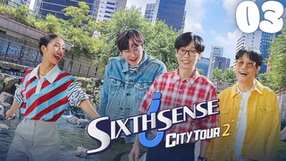 🇰🇷Episode 03 - The university town in Gangbuk l 식스센스: 시티투어2 l Mystery, Comedy