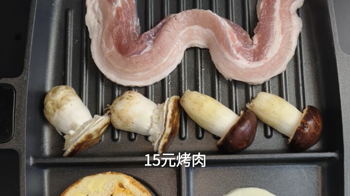 One person enjoys a 15-yuan barbecue meal.