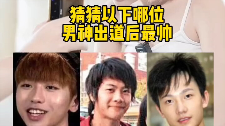 Nontonin perbandingan before-after para bintang pria buat sepupu perempuanku di Thailand, menurutmu 