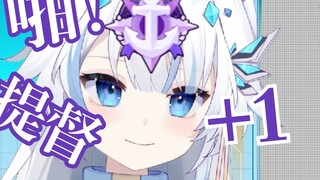 Boss: Do you want to be the admiral? (Nods) Boss: Got it. Bang! Admiral +1