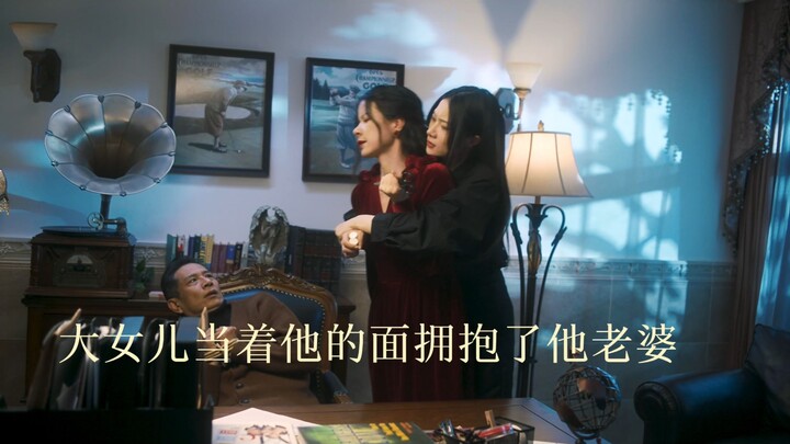 เย่มู่เฉิงเต๋อและครอบครัวและเพื่อนๆ ที่ "น่ารัก" ของเขา~