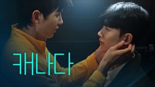 ✨Blue Boys✨ Episode 08 FINAL sub indo