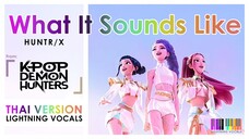 (ภาษาไทย) What It Sounds Like - HUNTR X 【KPop Demon Hunters】┃ Lightning Vocals 🎹