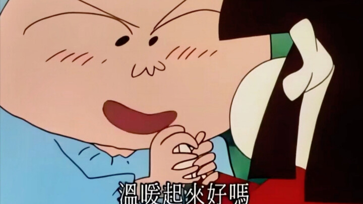 正男啊，别舔了