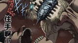 Attack on Titan Wings of Freedom Chapter 104 Victory Comic Full Color