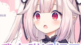 Seorang lolita Jepang membaca komentar tersebut dan menemukan seseorang bekerja di dekatnya. Dia san