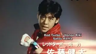 Turbo Ranger Opening Song Remastered