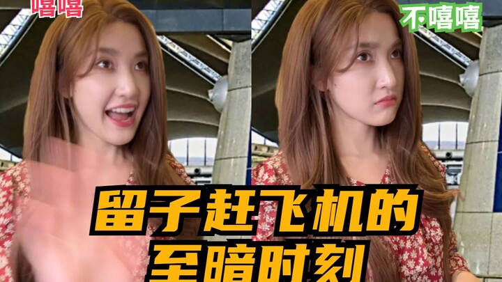 Momen paling kelam saat Liuzi terburu-buru ke bandara