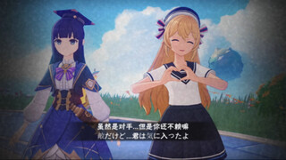 เก็นชินอิมแพกต์ เกมต่อสู้! ผู้เล่นนารูโตะกลับมาที่หมู่บ้านอีกครั้ง