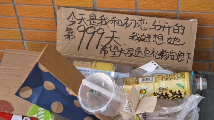 同学的刻薄令人心里暖暖的