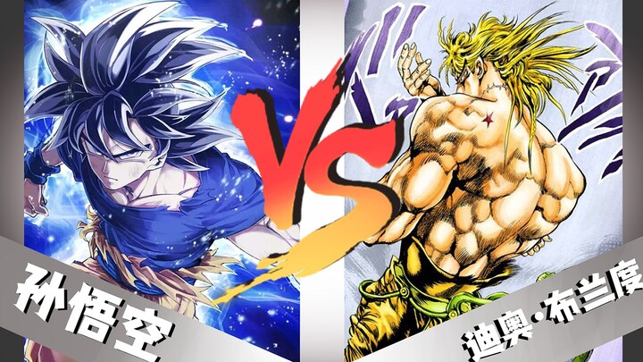 Monkey King vs. Dio: Facing Heaven Head-On! The Ultimate Self-Training Technique